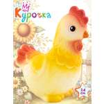 Игрушка Огонек курочка 14 см