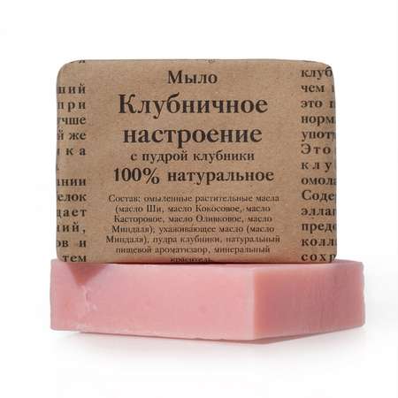 Мыло EliBest 100 г