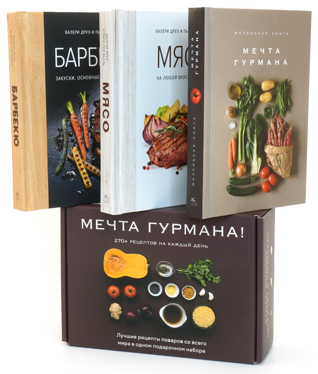 Книга КОЛИБРИ Мечта гурмана . Сборный комплект в коробе из 3 кн. - фото 2