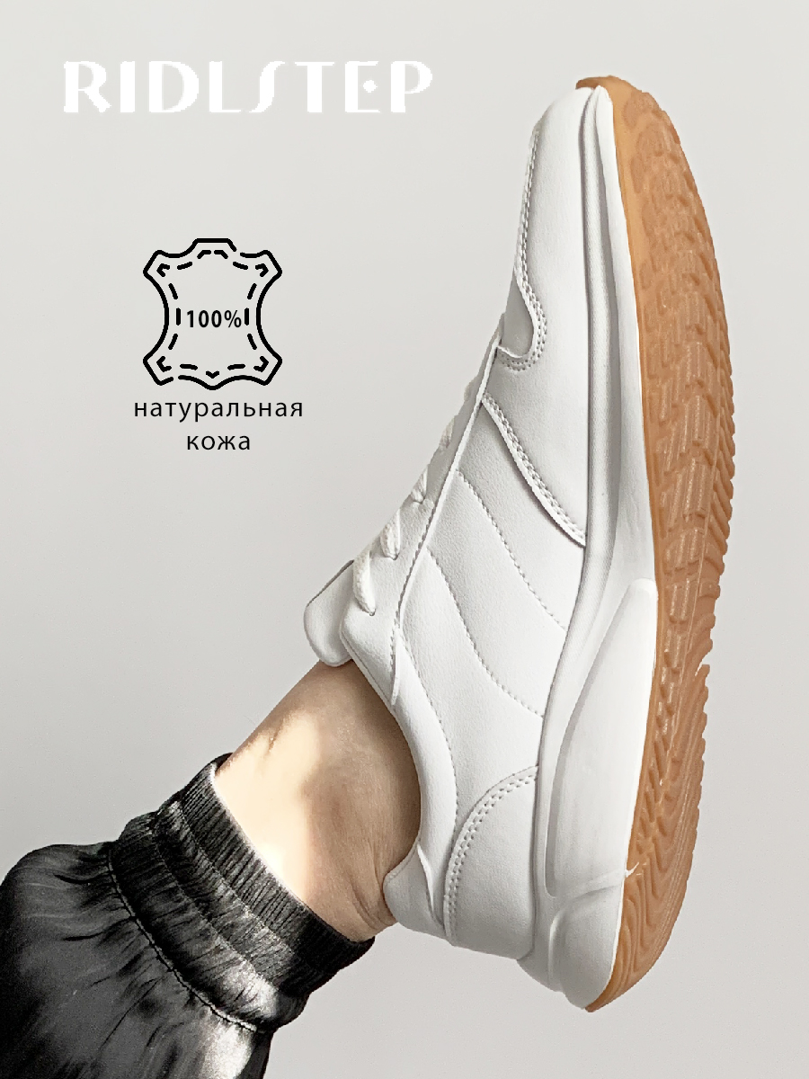 Кроссовки RIDLSTEP 25102-600-1 - фото 6