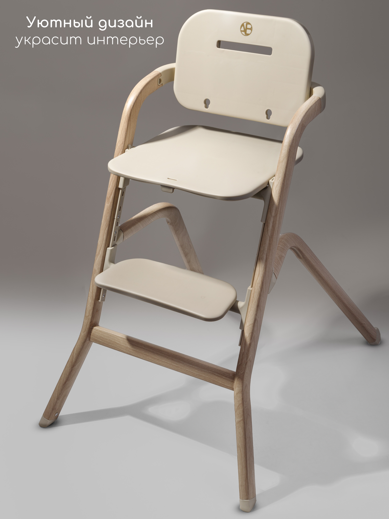 Стульчик для кормления Amarobaby Winnie бежевый - фото 19