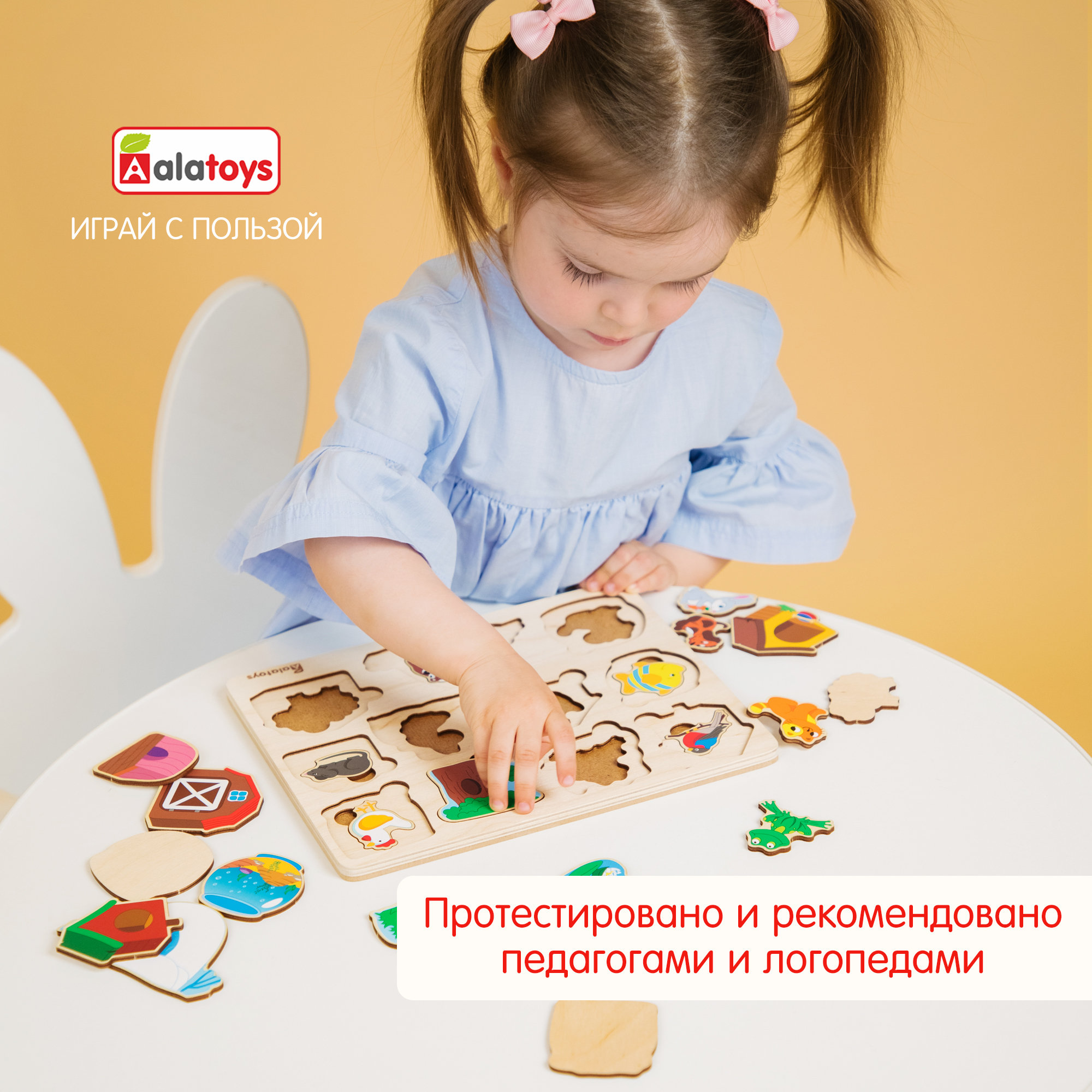 Пазл Alatoys деревянный - фото 6