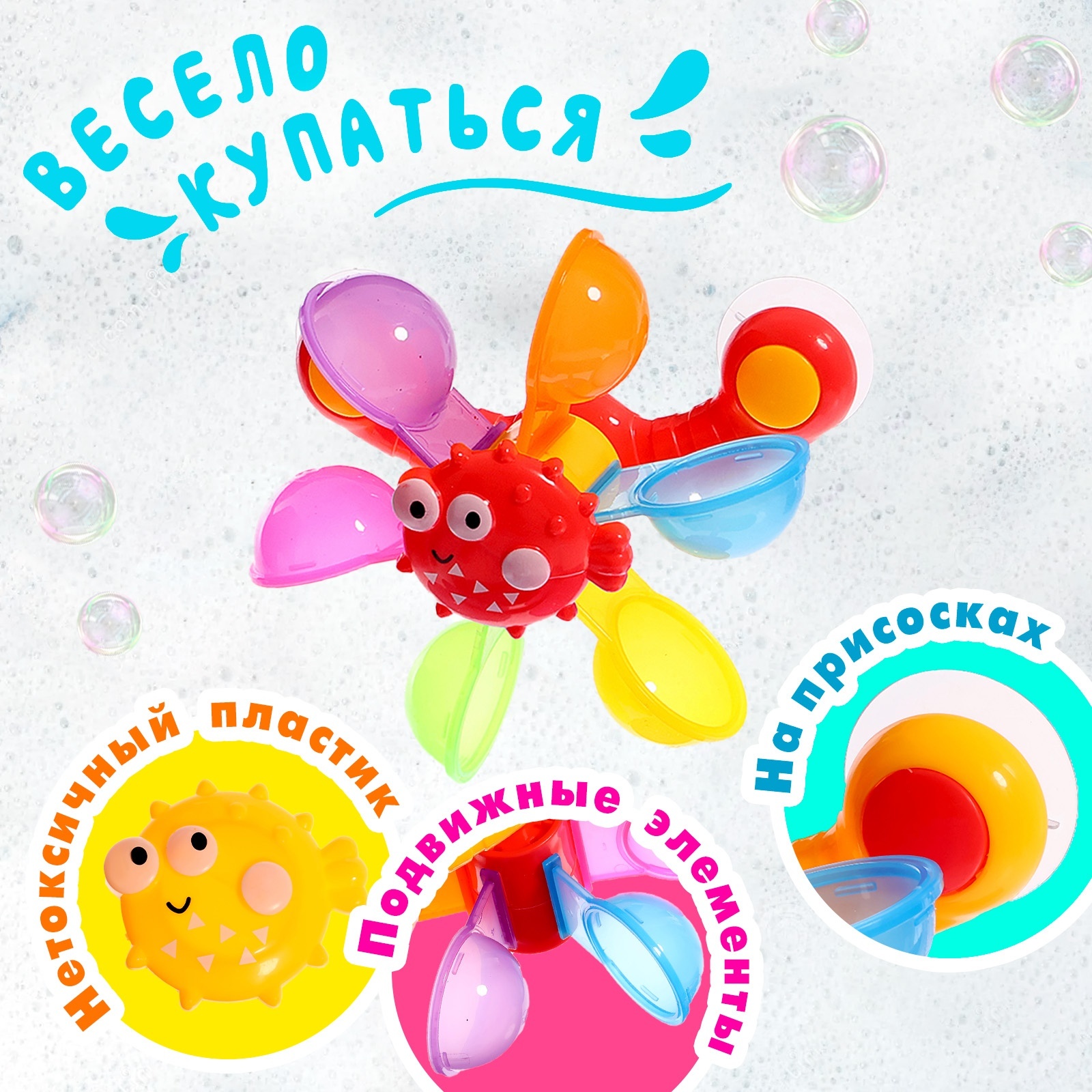 Игрушка Sima-Land - фото 11