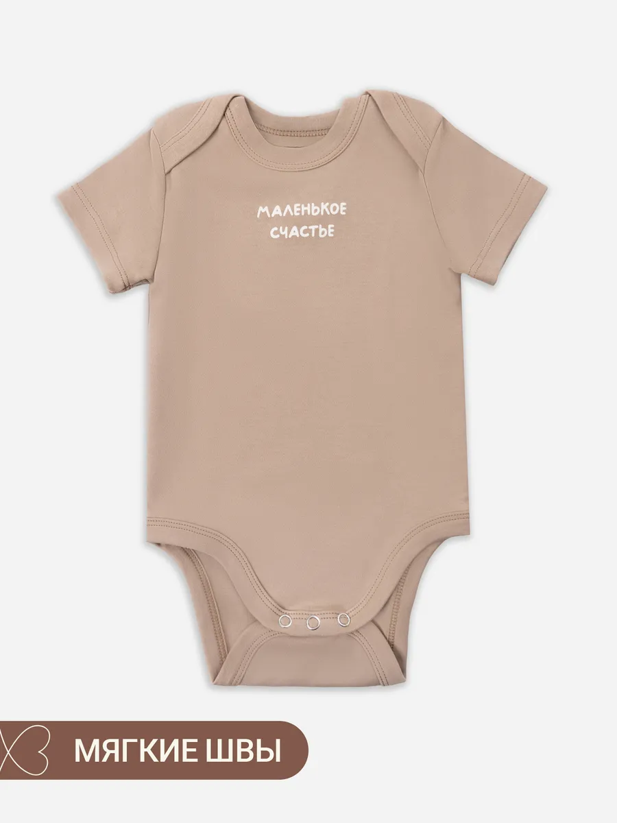 Боди 2 шт Mark Formelle (Марк Формэль) 13015-2/серо-коричневый +бежевый +печать - фото 9