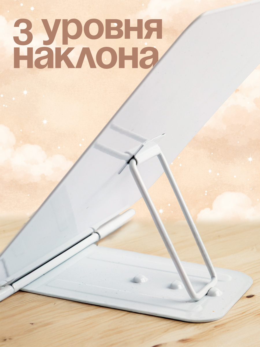 Подставка для книг CINLANKIDS - фото 4