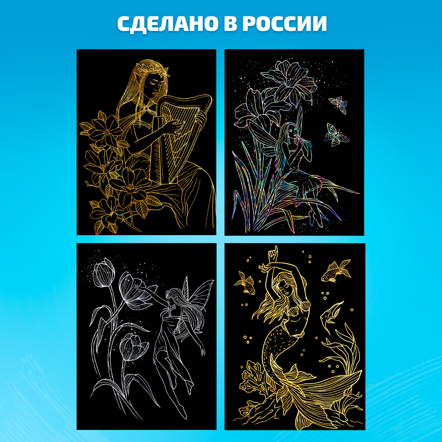 Гравюра LORI(колорит) Фэнтази - фото 2