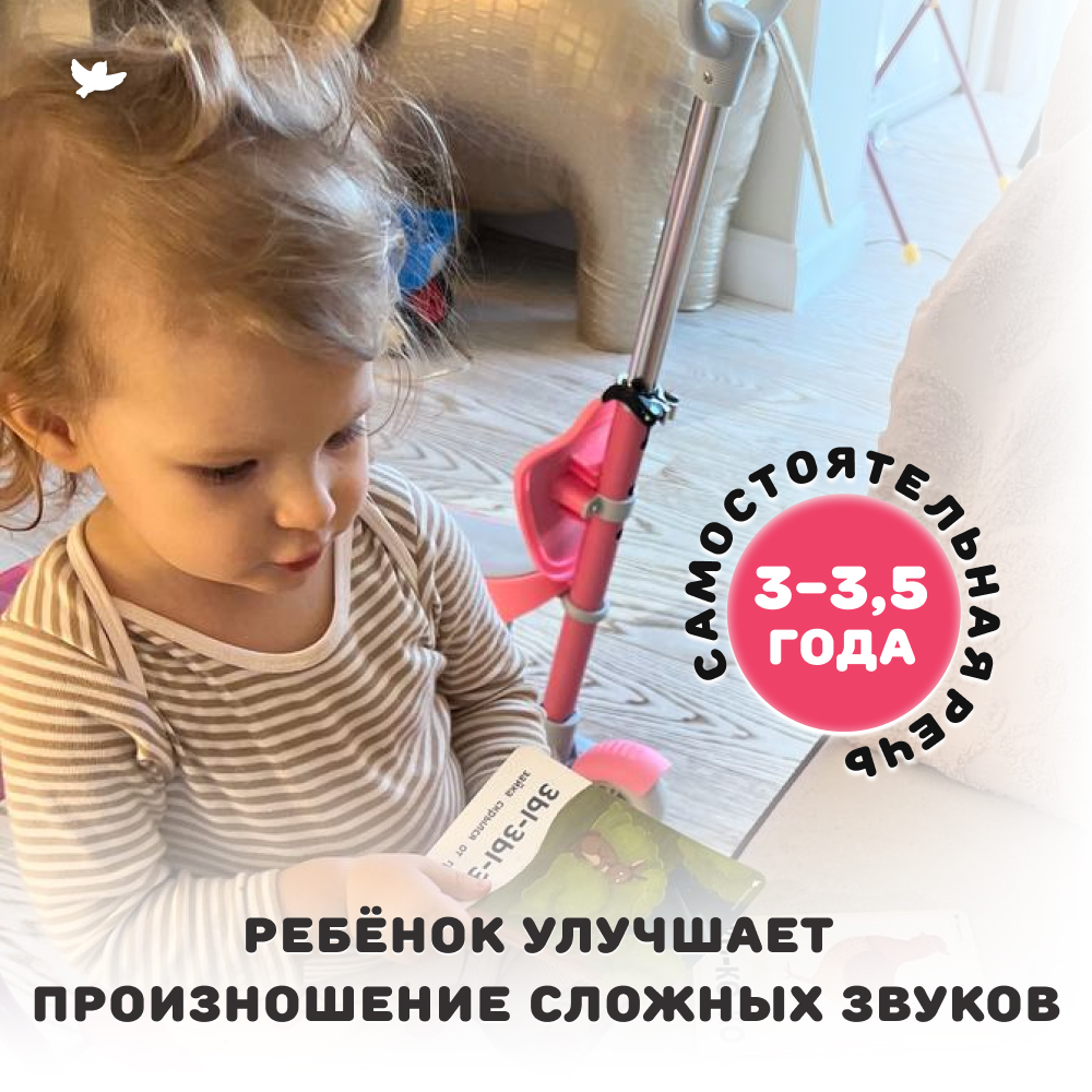 Бормоталки 2в1 1,5+ Умницa Логопедические карточки для запуска и развития речи - фото 11