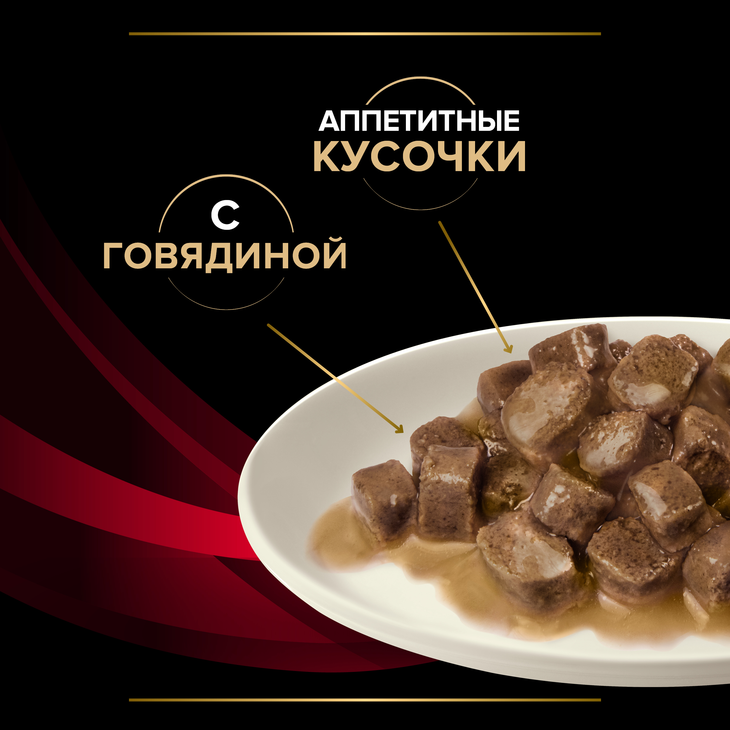 Корм для кошек Purina Pro Plan Veterinary diets 85г с говядиной при сахарном диабете влажный в соусе - фото 4