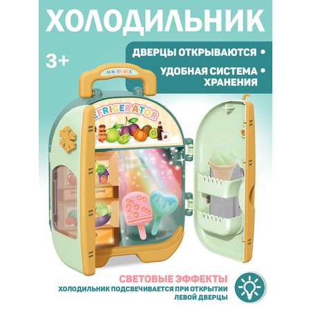 Игрушка AMORE BELLO холодильник