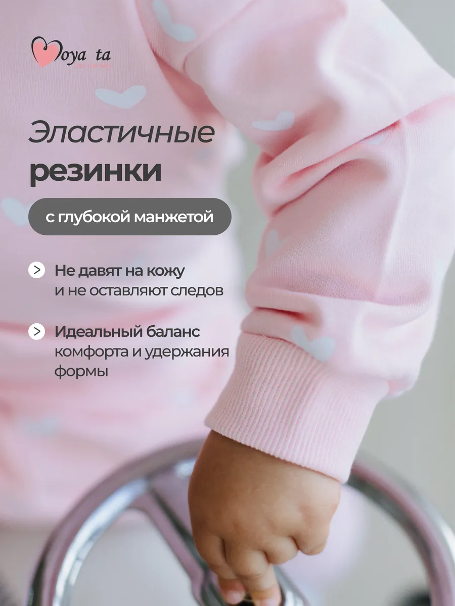Костюм Moya ta suit_pink_heart - фото 4
