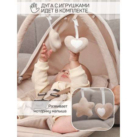 Электронные качели детские Amarobaby Teddy swing бежевый