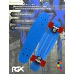 Круизер RGX
