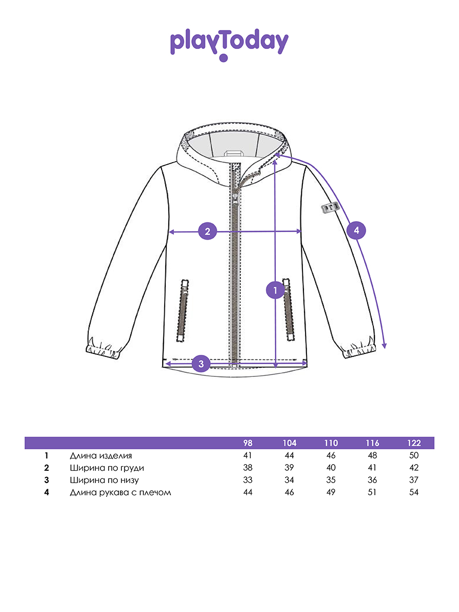 Ветровка PlayToday 12622003 - фото 5
