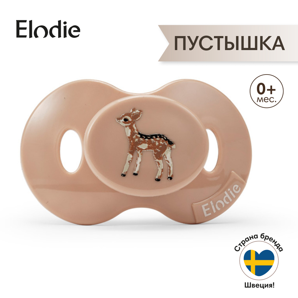 Пустышка Elodie силикон ортодонтическая от 3 мес. - фото 2