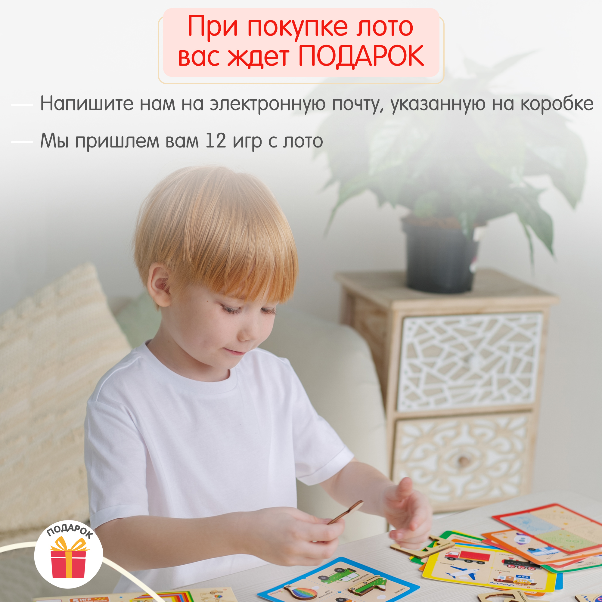 Настольная игра Alatoys Лото Машинки - фото 12