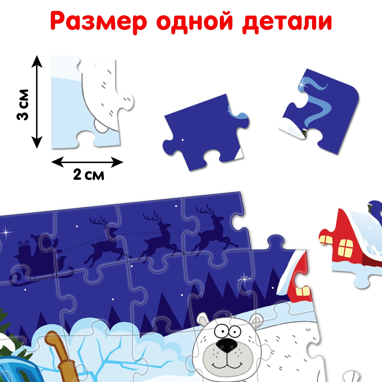 Игрушка Синий трактор пазл - фото 2