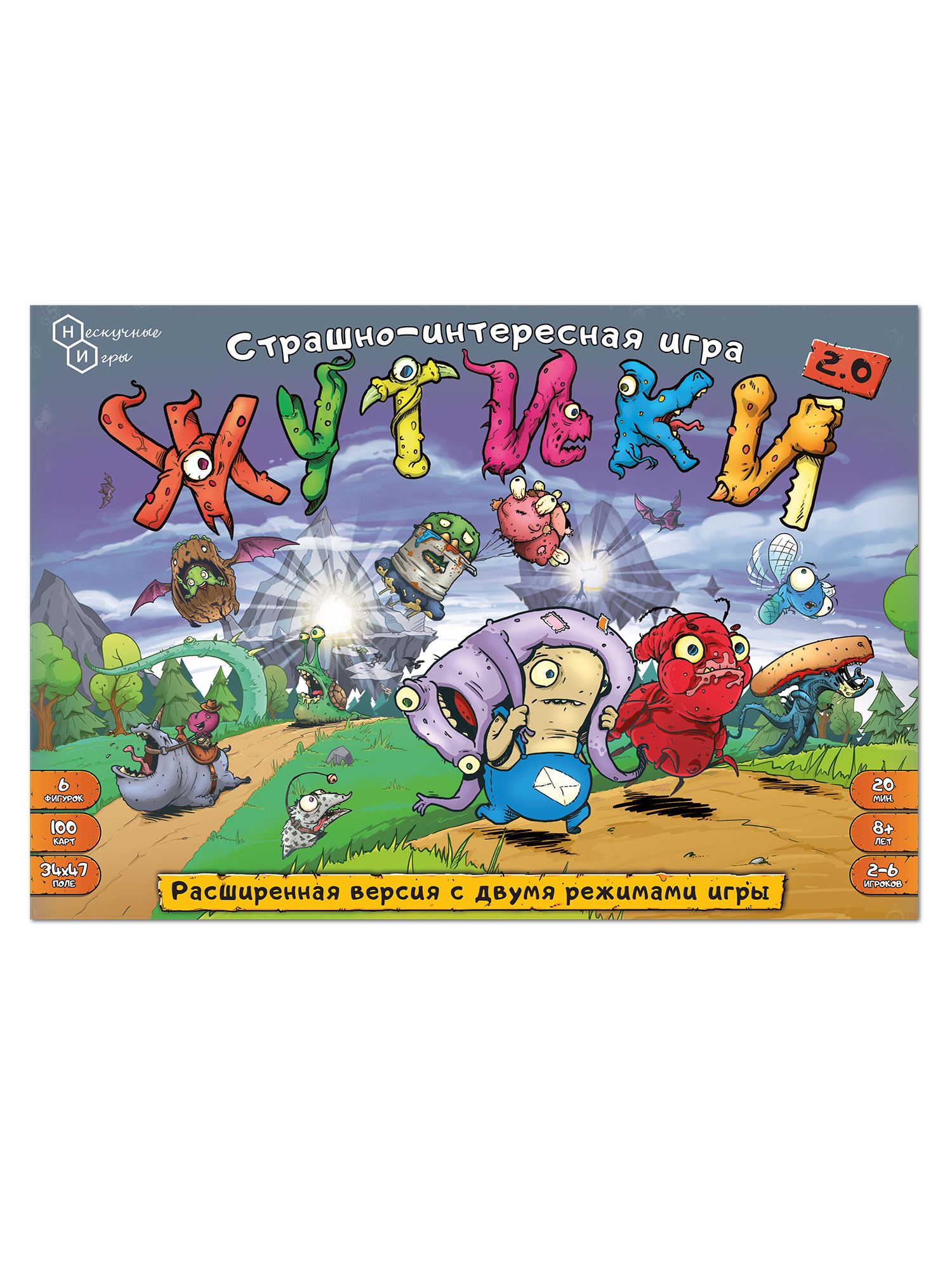 Настольная игра Нескучные игры Жутики - фото 5