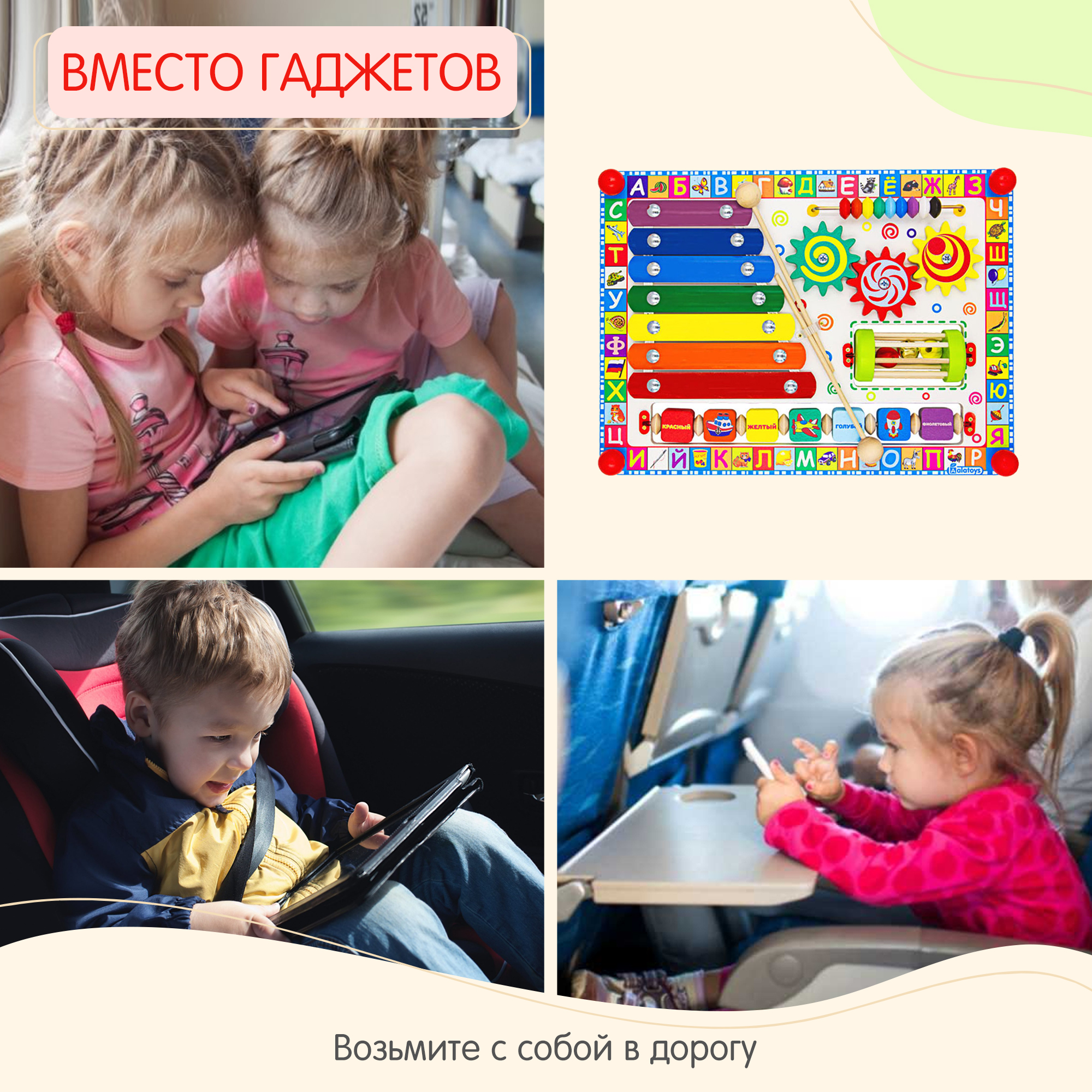 Игрушка Alatoys бизиборд Весёлая радуга в ассортименте - фото 10