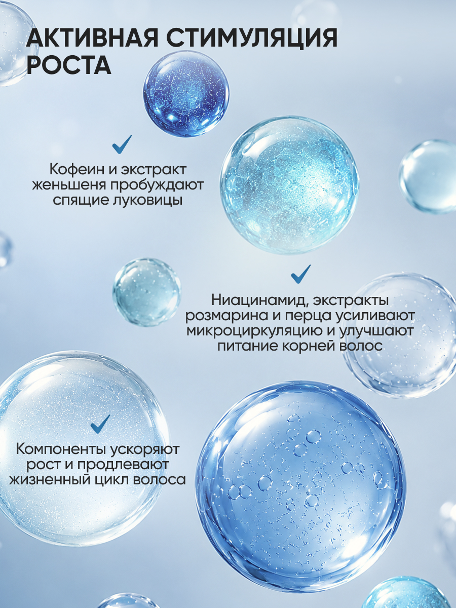 Спрей Ринфолтил От выпадения Для жирной кожи 100 мл - фото 7