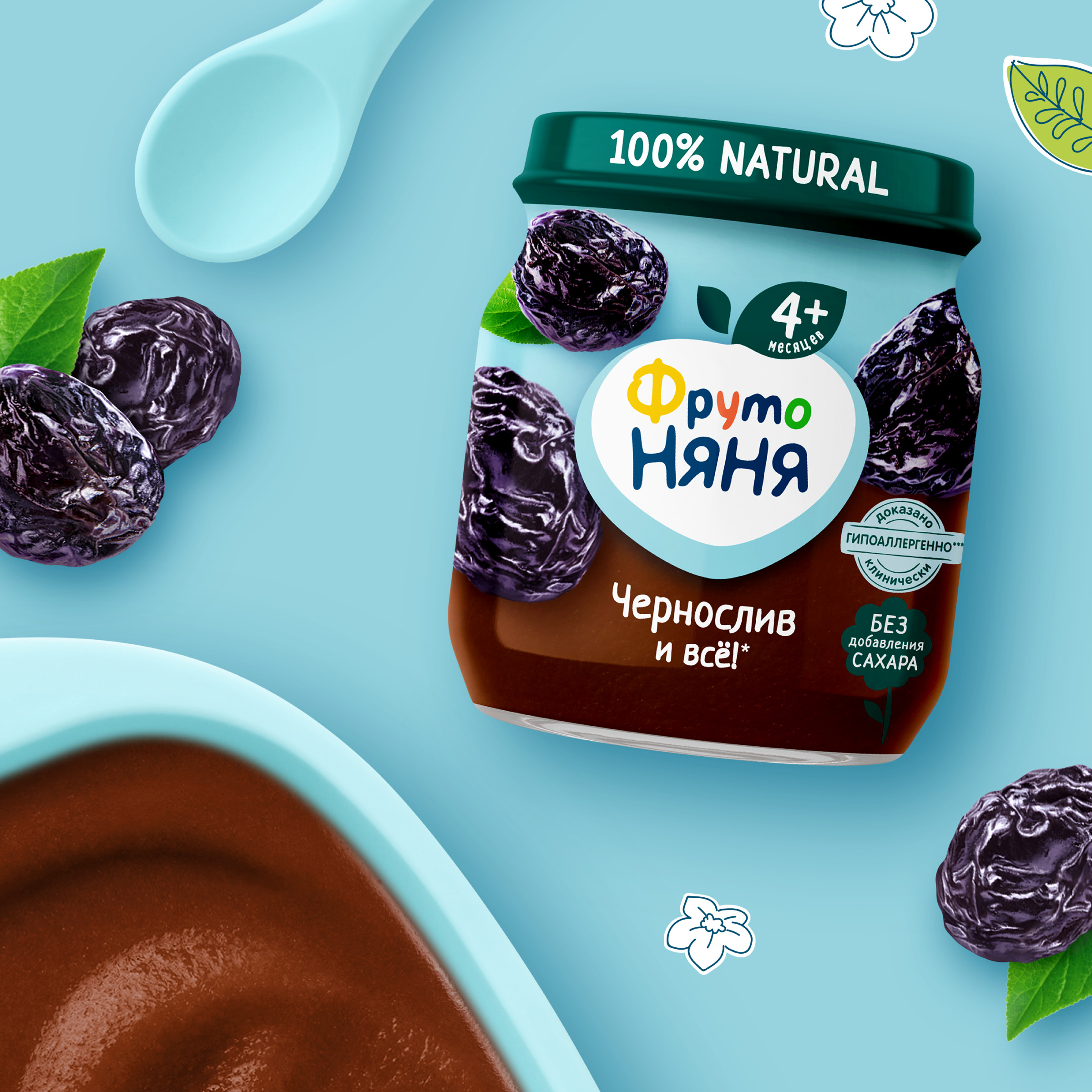 Пюре ФрутоНяня Чернослив с 4 мес 100 г - фото 5