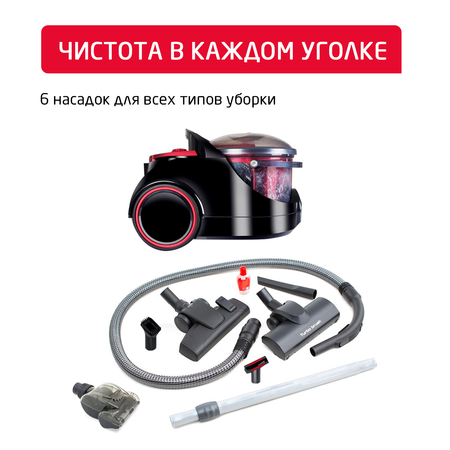 Пылесос ARNICA Bora 7000 Premium черный