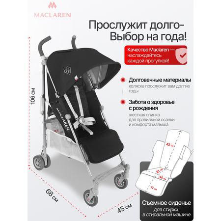 Коляска прогулочная Maclaren Quest Black/Silver