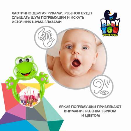 Игрушка Bondibon погремушка
