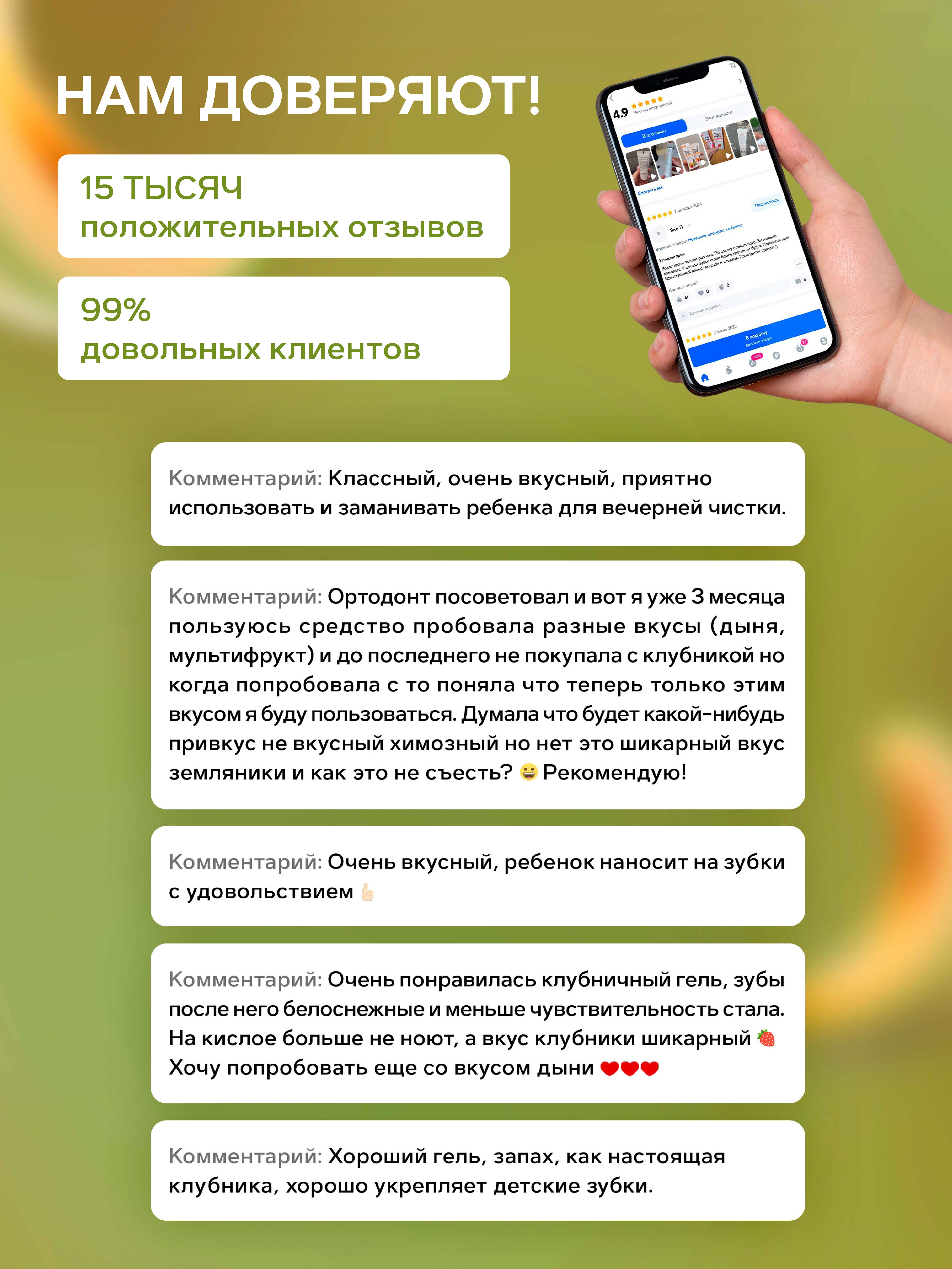 Зубной гель LocoSmile без фтора Фрукты 40 г - фото 12