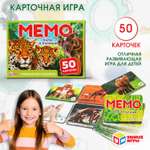 Настольная игра Умные игры Мамы и малыши