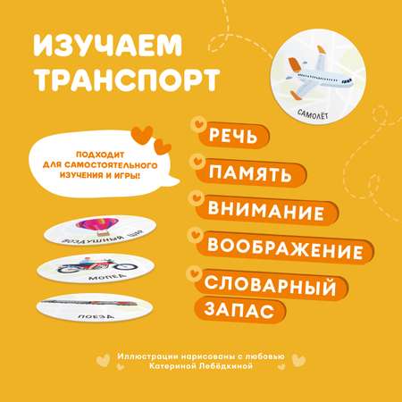 Игрушка alilo развивающий центр Транспорт