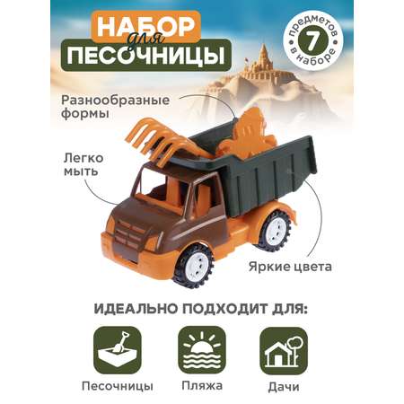 Песочный набор Компания Друзей