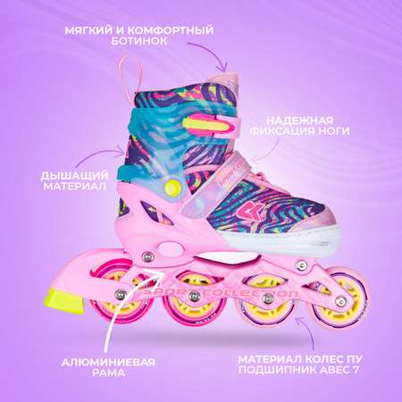 Роликовые коньки Sport Collection XS 25-28