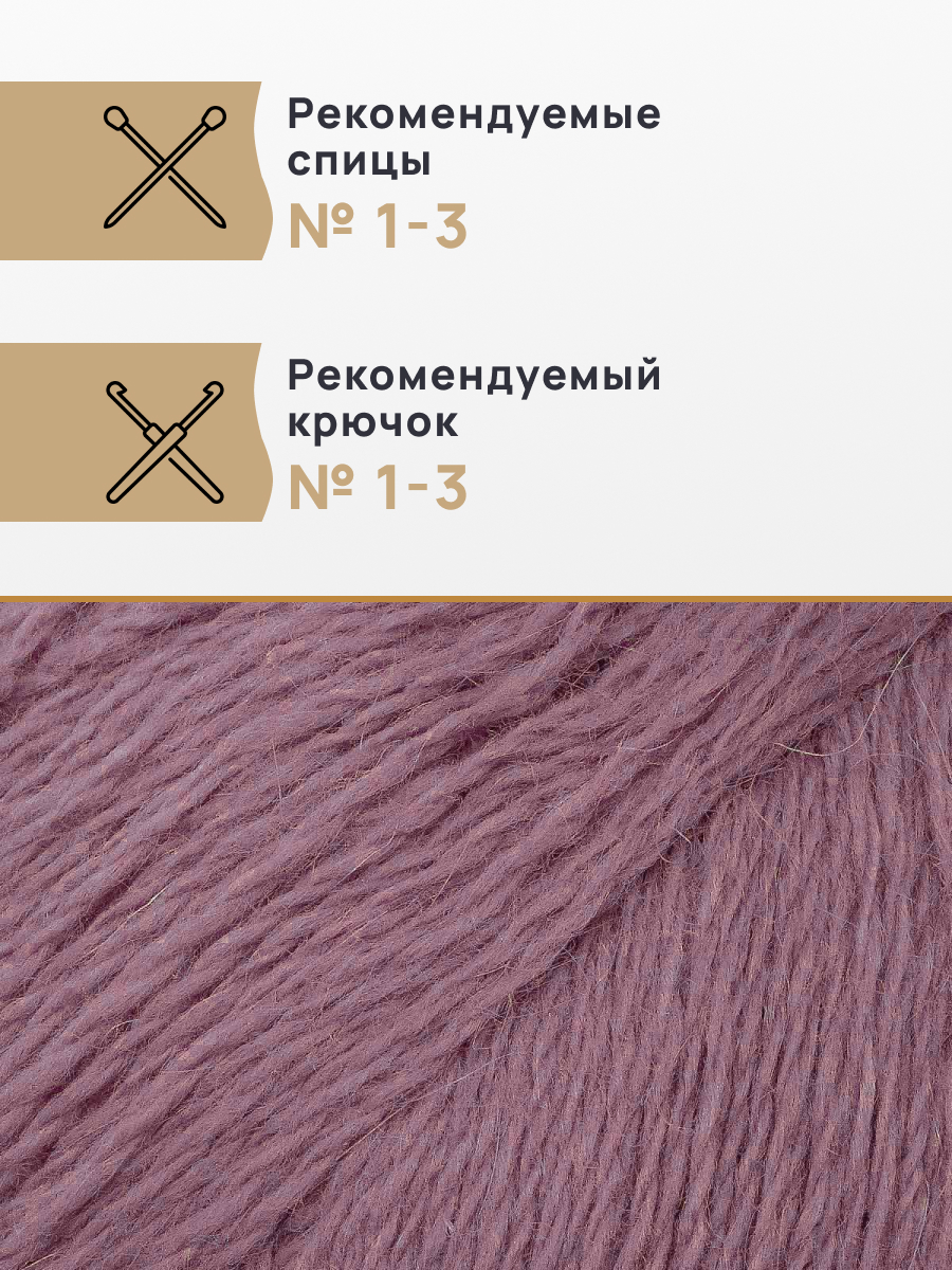 Пух норки Astra Premium 50г 290м 1шт. - фото 2