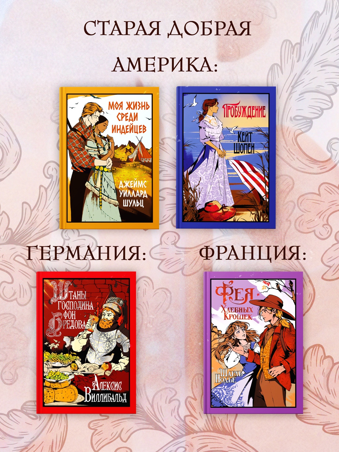 Книга Иностранка Пробуждение. - фото 6