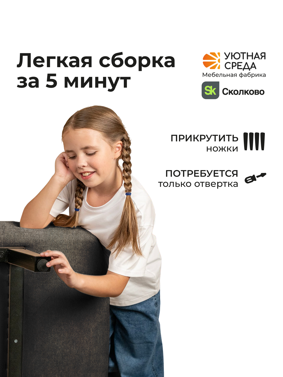 Кресло Уютная среда графитовый велюр черный - фото 11