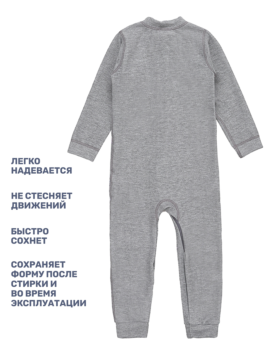 Термокомбинезон NIKASTYLE 8т10524 дымчатый - фото 6