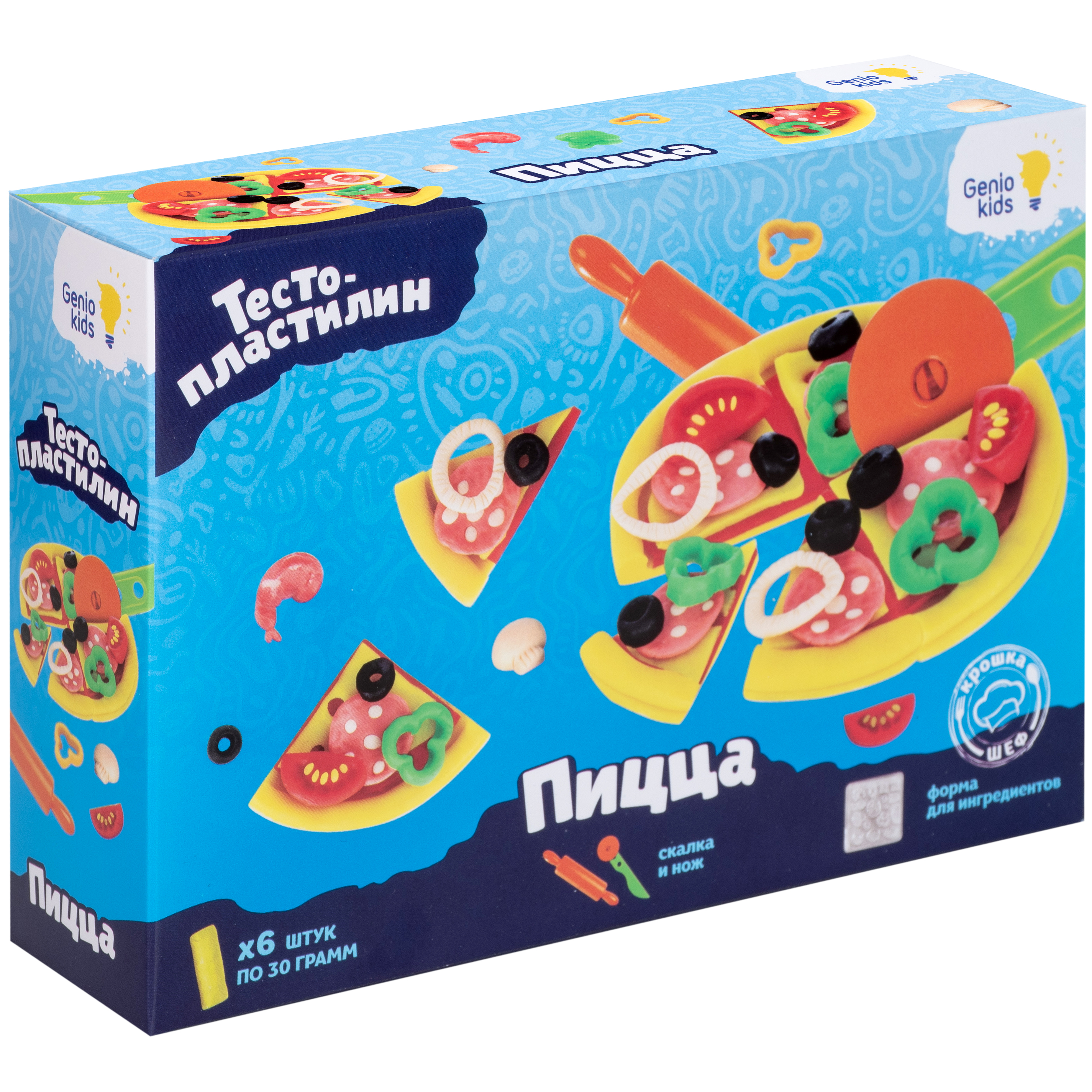 Масса для лепки Genio Kids Пицца - фото 2