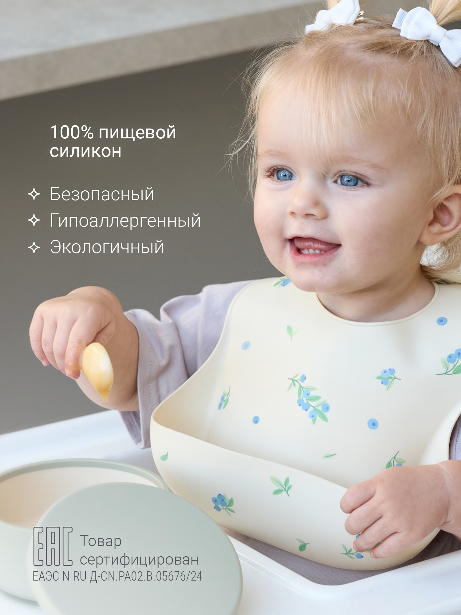 Нагрудник edda силикон 1 шт. в ассортименте - фото 2