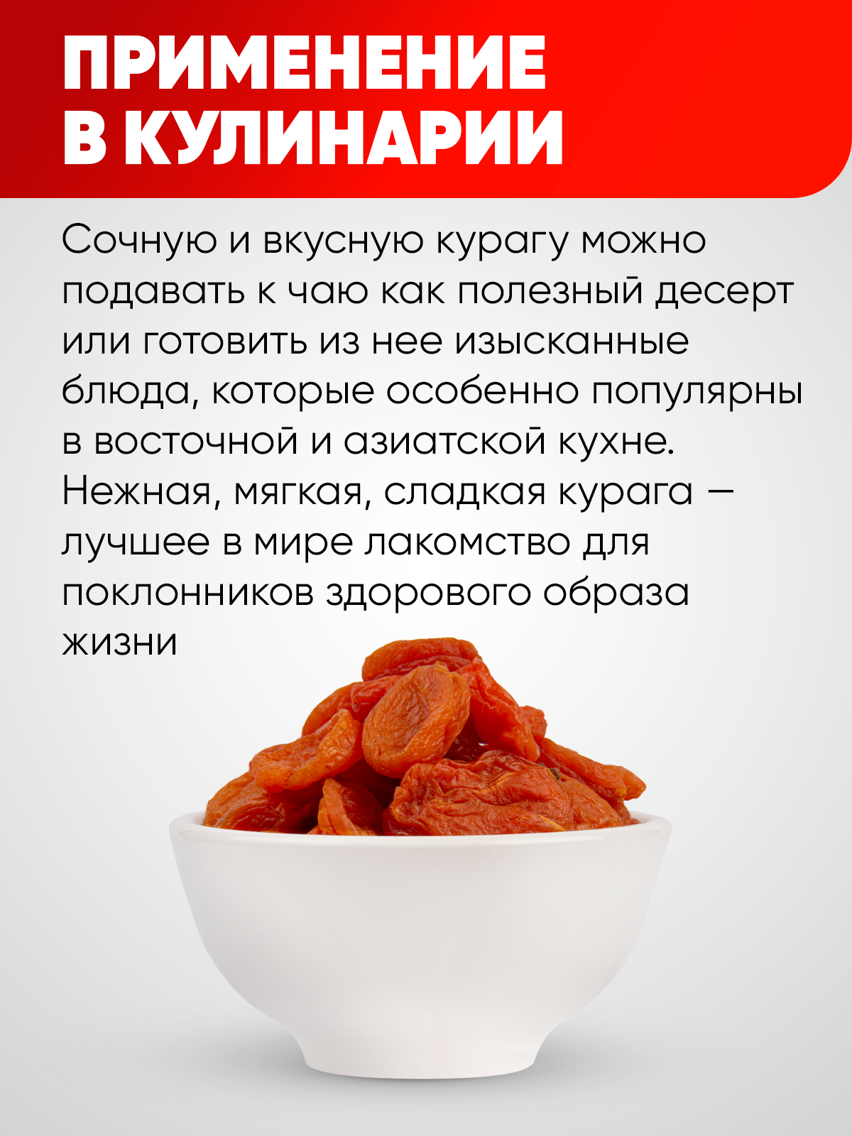 Курага Narmak Курага1000 - фото 3