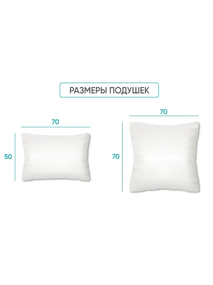Подушка Askona Balance Basic 70 x 70 см - фото 11