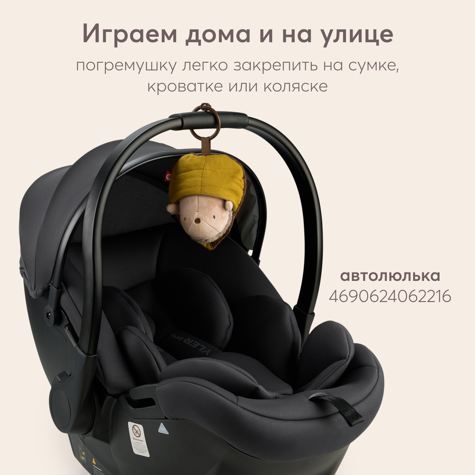 Игрушка Happy Baby подвеска - фото 4