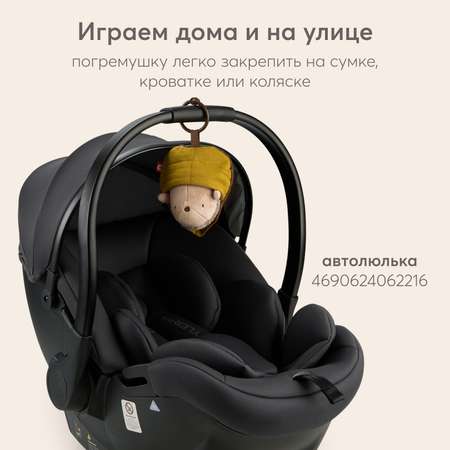 Игрушка Happy Baby подвеска