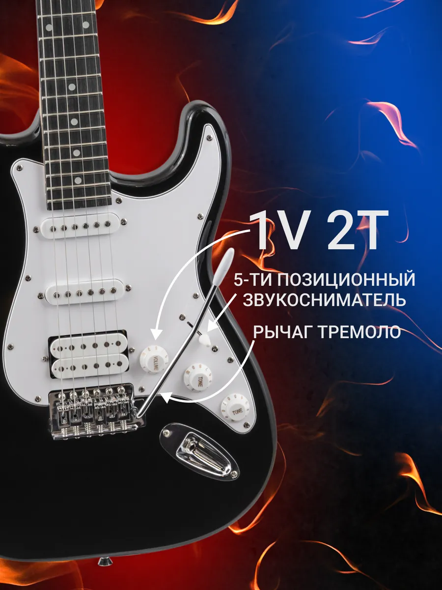 Игрушка музыкальная Terris TST-060 BK электрогитара - фото 4
