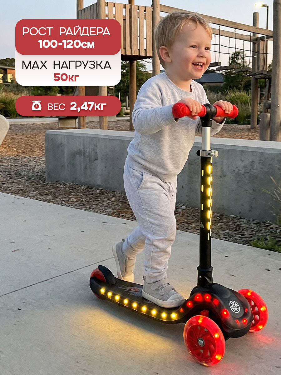 Самокат Velobibi трехколесный - фото 5