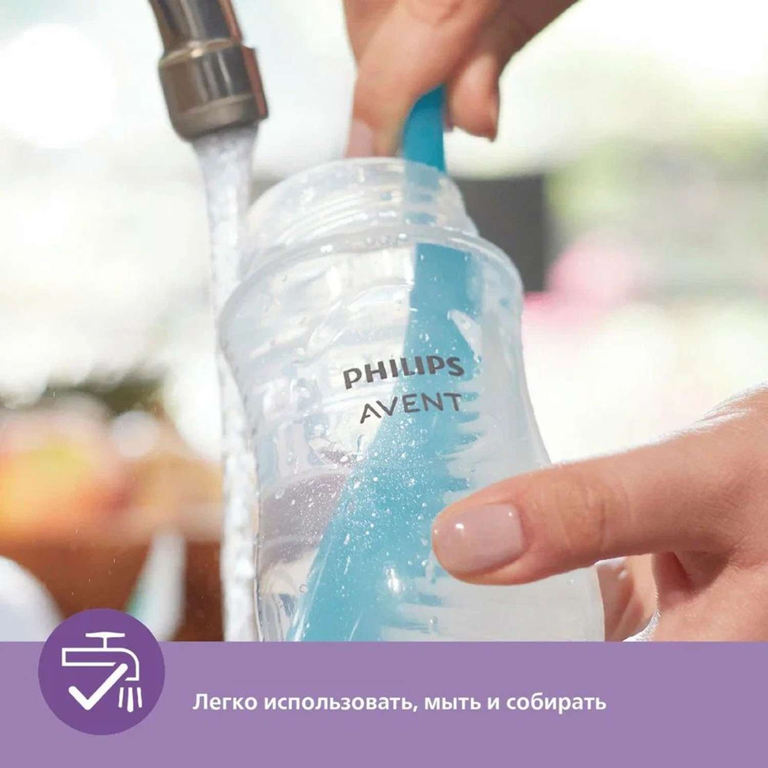 Набор для кормления Philips Avent Natural 715 мл - фото 10