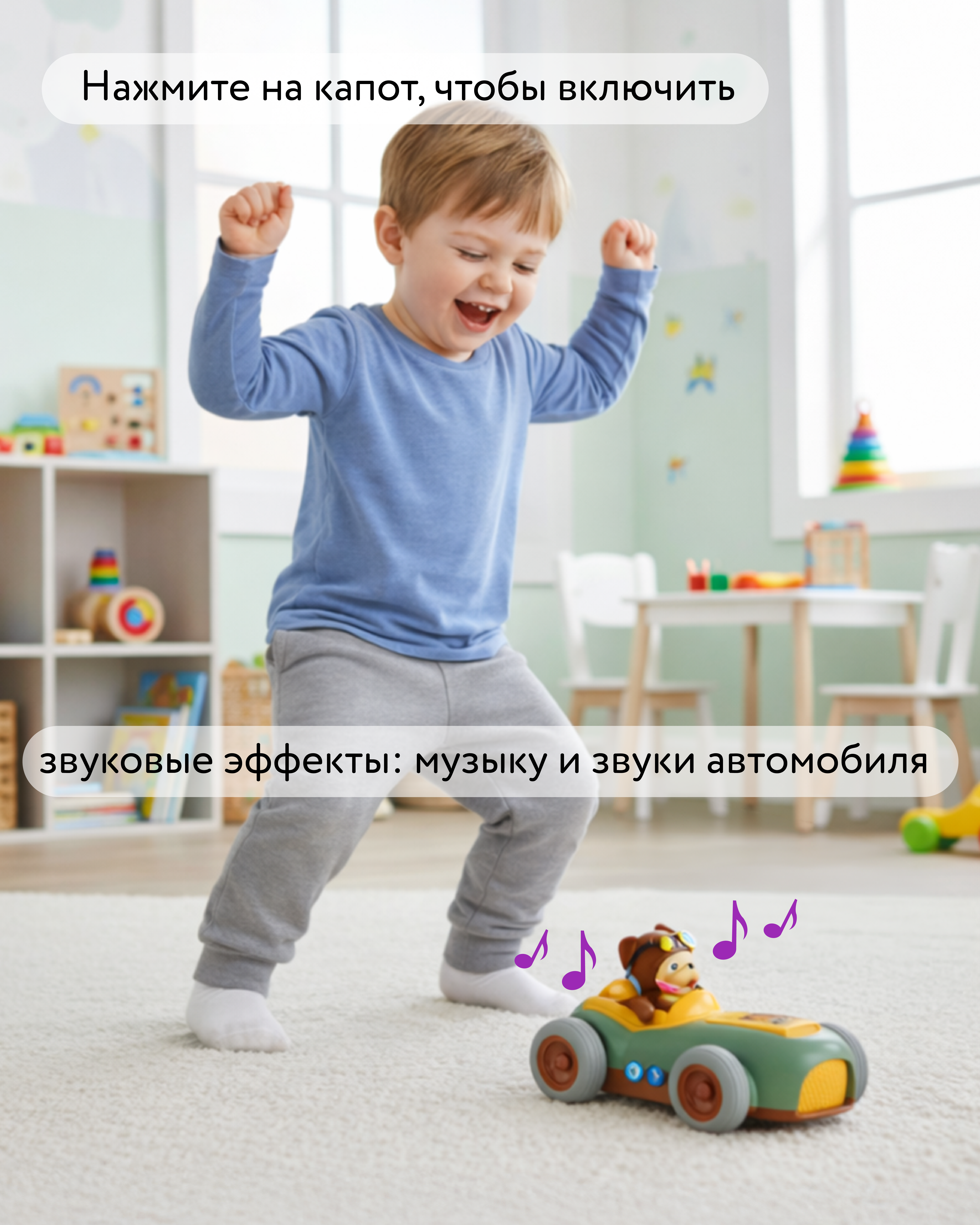 Автомобиль BabyGo с собакой - фото 4