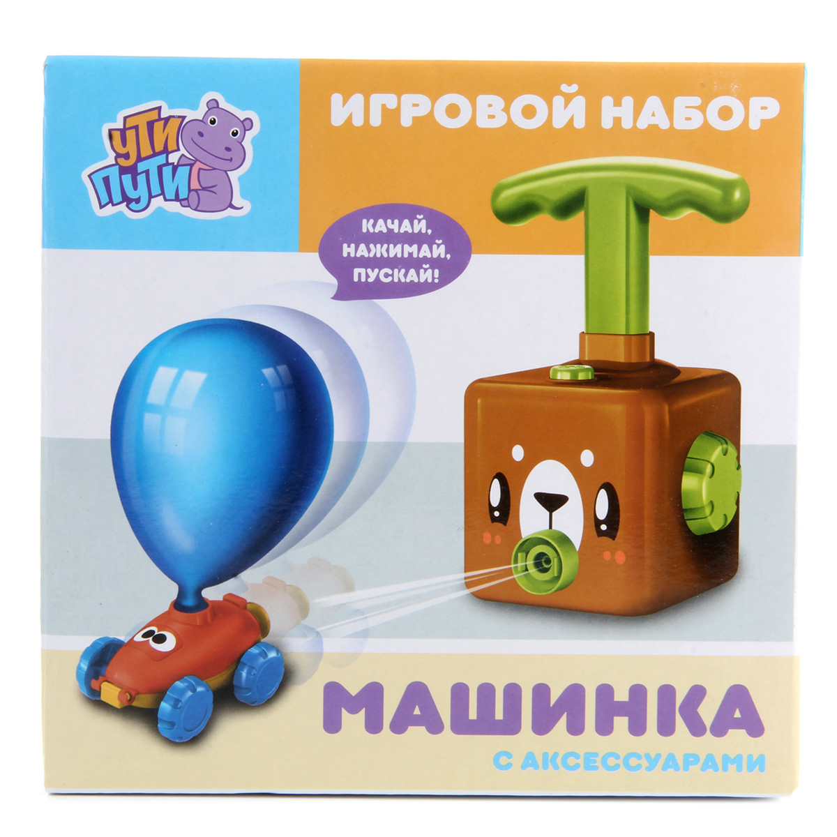 Автомобиль УТИ ПУТИ - фото 6