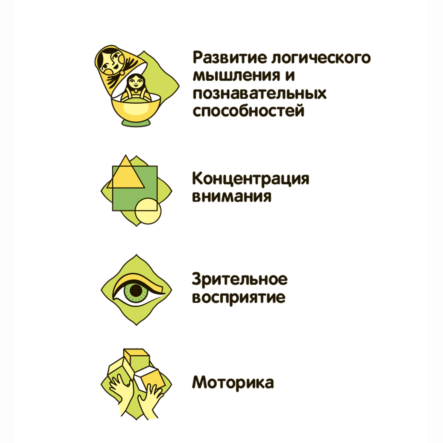 Настольная игра Bondibon в дорогу мини Малыши считают - фото 10