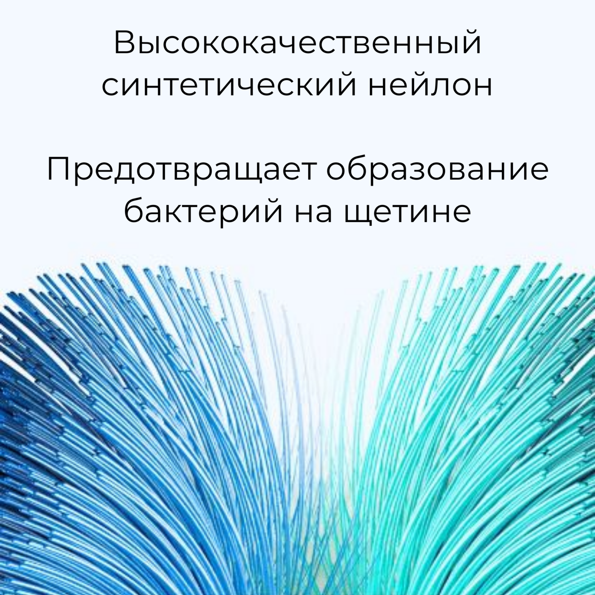 Насадка электрическая Чистый Зуб от 3 лет 4 шт. - фото 6