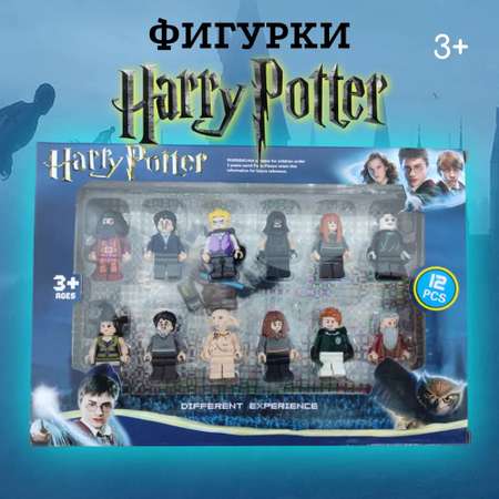 Игровой набор ТОТОША Гарри Поттер 12 штук